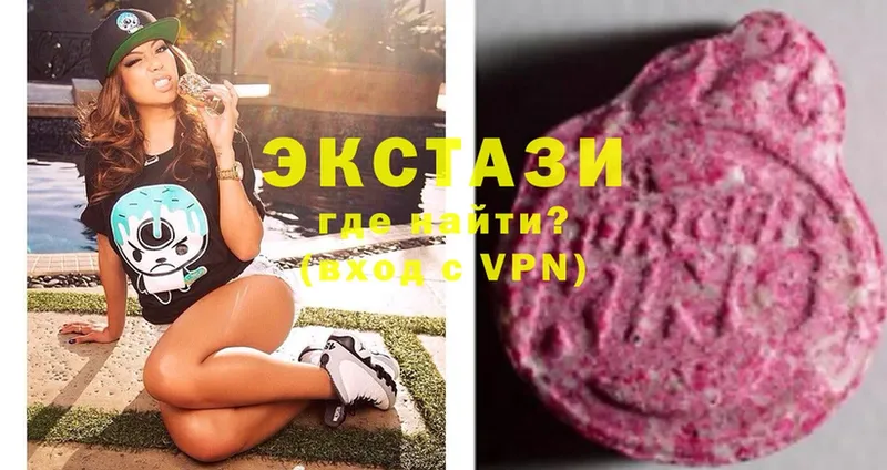 ЭКСТАЗИ Philipp Plein  где найти наркотики  Опочка 