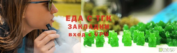 ALPHA PVP Ельня