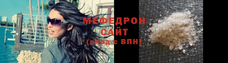 как найти наркотики  Опочка  Мефедрон mephedrone 